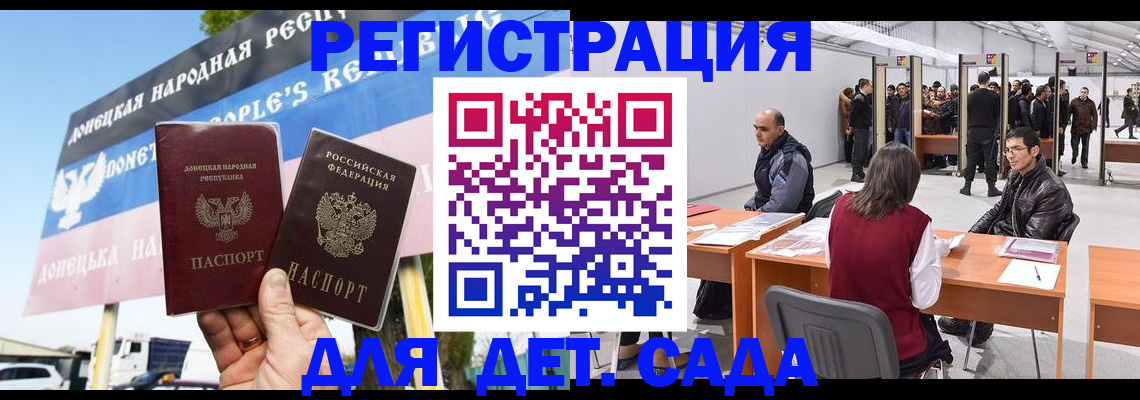 временная регистрация недорого в Нурлате